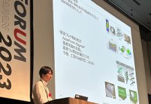 AutoFormユーザー会「AutoForUm 2023」開催レポート:その1 日産自動車株式会社様
