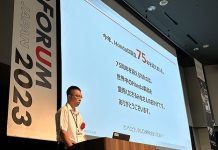 AutoFormユーザー会「AutoForUm 2023」開催レポート:その2 本田技研工業株式会社様
